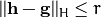 ||\mathbf{h}-\mathbf{g}||_H \le r